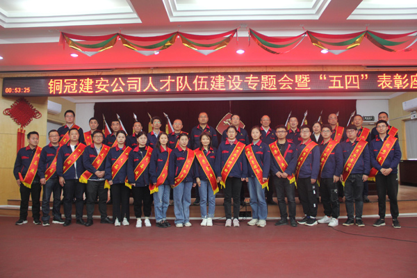 公司召開人才隊伍建設工作專題會 公司召開人才隊伍建設工作專題會