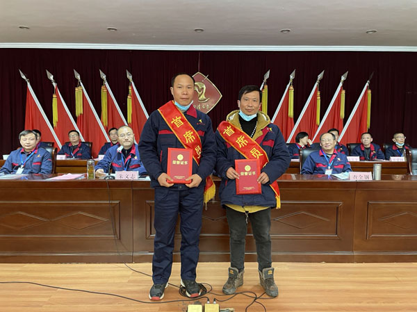 公司召開(kāi)2022年工作會(huì)、二屆五次職代會(huì)、2021年度總結(jié)表彰大會(huì) 公司召開(kāi)2022年工作會(huì)、二屆五次職代會(huì)、2021年度總結(jié)表彰大會(huì)