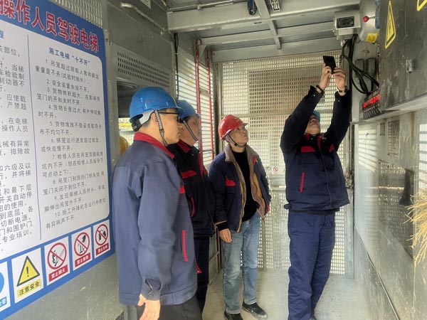 第二建筑工程事業(yè)部開展建筑起重機械安全專項檢查 第二建筑工程事業(yè)部開展建筑起重機械安全專項檢查