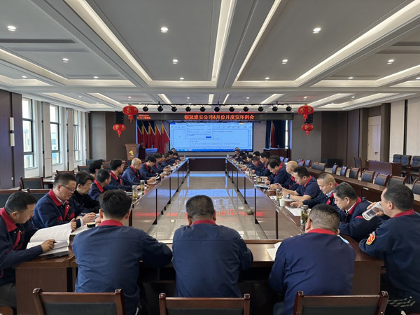 公司召開月度安環例會 公司召開月度安環例會