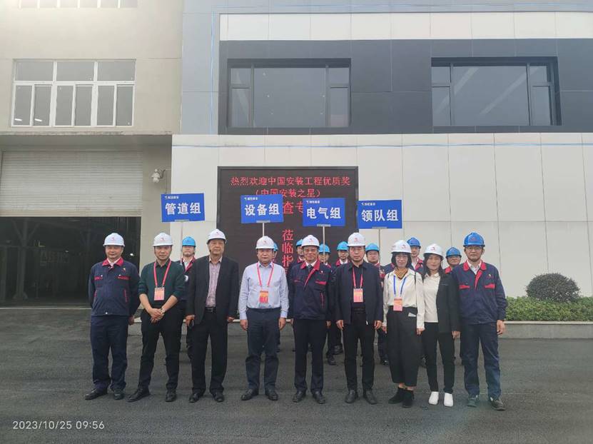 公司一項工程通過中國安裝工程優(yōu)質(zhì)獎復(fù)審 公司一項工程通過中國安裝工程優(yōu)質(zhì)獎復(fù)審